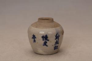 000470青花“邱松记陈皮膏”罐