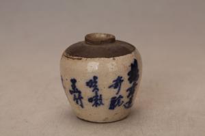 000471青花“咳嗽玉竹膏”罐