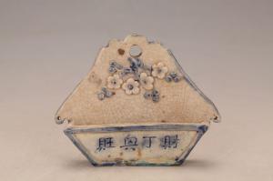 000610青釉划花花卉纹碟青花贴梅花灯芯“财丁兴旺”壁盒