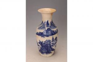 001058“和兴”款大窑蓝彩山水纹瓶