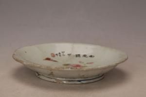 001114五彩“勿忘国耻”狮头鹅纹花口盘“潮安义和”款