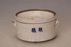 001588“联镜”蓝字双系盖罐