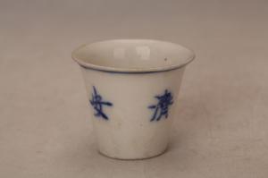 001237白釉青花“安济社”字对杯