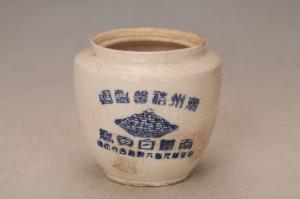 001288蓝彩广告酱罐