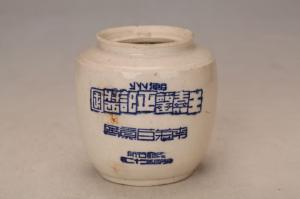 001289蓝彩广告酱罐