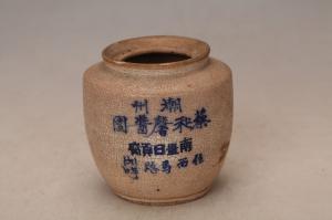 001292蓝彩广告酱罐