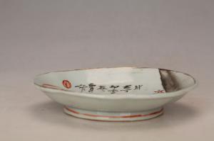 001784“丁卯年六月”五彩“猴子偷桃”纹花口盘