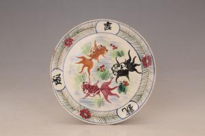 001821五彩金鱼“吉成号”挂盘“胜记”款