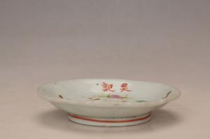 001843“炎记”款釉上彩花卉纹花口盘