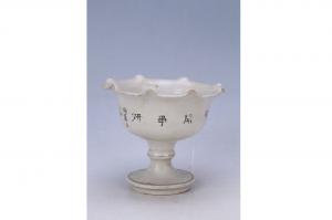 002001“陶真玉”大窑五彩花鸟纹荷口高足碗