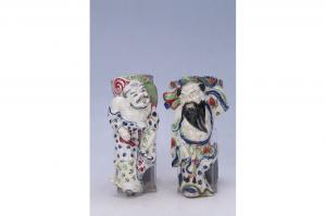 002732“耀兴”款五彩人物壁瓶