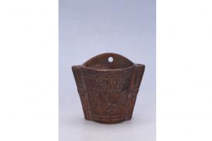 002750“招财”“永保平安”铭褐釉香炉壁挂