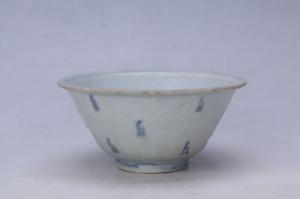002569青花玉字碗