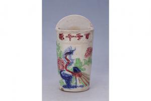 002764“鸿记造”款“百子千孙”五彩印花牡凤纹筷子筒