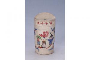 002766“百子千孙”五彩印花博古纹筷子筒