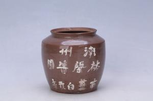 002775“潮州裕馨酱园白贡腐总代理裕合行”褐釉罐