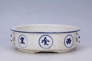 002835白釉蓝字四系盅