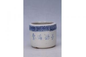 002642蓝彩“子孙满堂”香炉