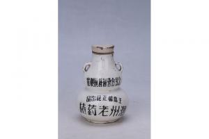 002674“公私合营酱料腌制业王嘉馨正记出品潮州老药桔”款白釉双系葫芦瓶