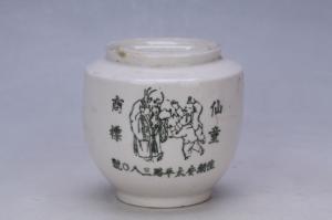 002681“林美合名记出品南姜贡腐”款罐