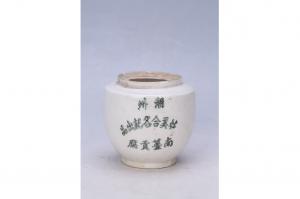 002699“潮州林美合名记出品南姜贡腐”款盖罐