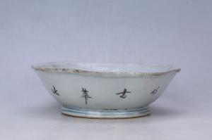 002951“玉顺造”款釉上彩人物纹花口碗