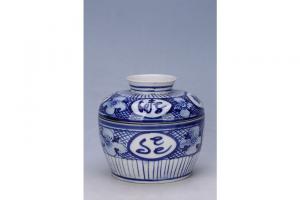 002865“海记”款大窑蓝彩花卉纹盖钵