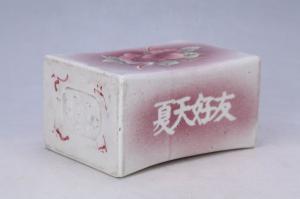 002886“民国卅八年佘如合造”款“玉枕良宵”“夏天好友”喷彩花卉纹枕