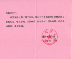 1770605406296488.png image.png